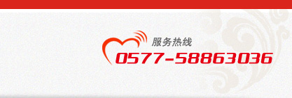 東莞市東昇清潔服務(wù)有限公司